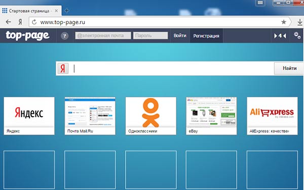 Как удалить Top-page.ru из браузера