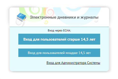 Барс веб образование 72 school 72to ru