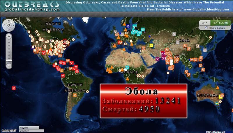Онлайн карта распространения эпидемий