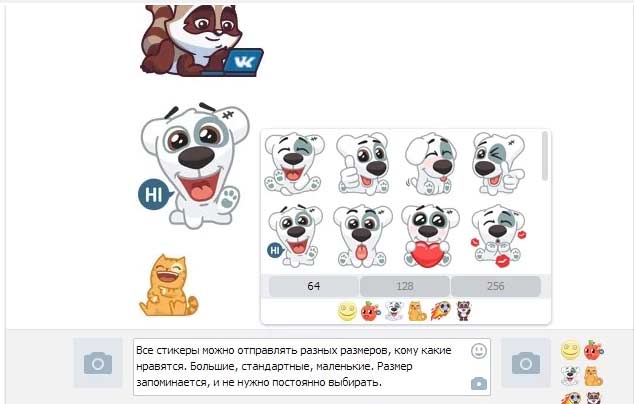 Стикеры для Вконтакте