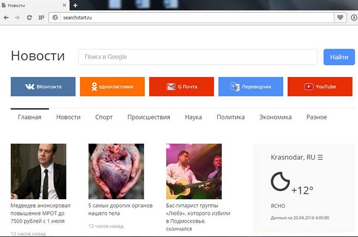 Как удалить searchstart.ru